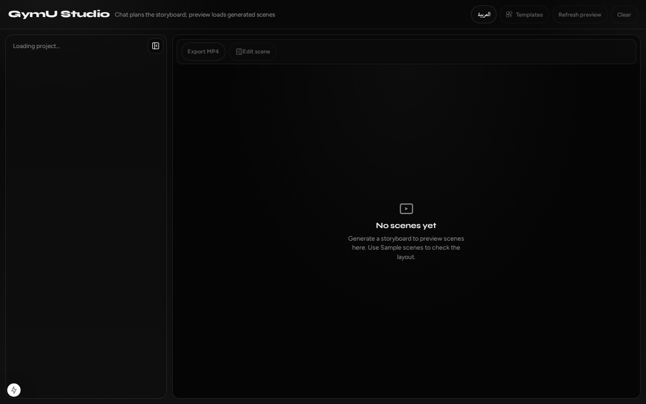 P2V Studio workspace preview